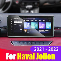 สำหรับ Haval Jolion 2021 2022แดชบอร์ด12.3นิ้วนำทางเมมเบรนรถจอแสดงผล GPS กระจกหน้าจอฟิล์มป้องกันสติ๊กเกอร์