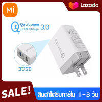 หัวชาร์จFLS QC 3.0 3USBพอร์ท Quick Charger สำหรับ iPhone/ Huawei/Vivo/OPPO/Samsung/xiaomi อื่นๆ รับประกัน 1 ป