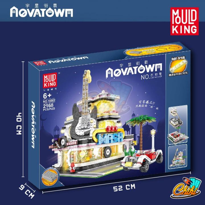 ตัวต่อ-novatown-ร้านกีต้าร์-จำนวน-2-168-ชิ้น