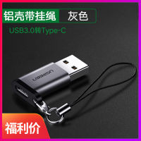 Green Union Type-C To Usb3.0พอร์ตสายเคเบิลอะแดปเตอร์ข้อมูลเพศเมียไปยังตัวผู้ตัวแปลงชุดหูฟังสำหรับชาร์จแอนดรอยด์เหมาะสำหรับคอมพิวเตอร์ Apple Macair Ipadpro Huawei Glory Xiaomi โทรศัพท์มือถือมือถือตัวแปลงหูฟังโน้ตบุ๊กรองรับการชาร์จโทรศัพท์มือถือ