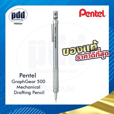 Pentel ดินสอกดเขียนแบบ กราฟเกียร์ 500 ด้ามสีเงิน - Pentel GraphGear 500 Mechanical Drafting Pencil 0.3, 0.5, 0.7, 0.9 mm Silver barrel