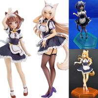 [COD] Cinnamon Maid Outfit Standing Boxed Figures