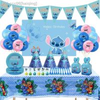 Disney Stitch Birthday Party Supplies Disposable Tableware Set Boys Girls Baby Showe Plate Banner Table Cloth Balloon