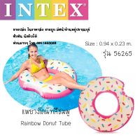 Intex ห่วงยาง เป่าลม โดนัท 1.07 ม. รุ่น 59265/56265