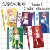 Poster anime โปสเตอร์อนิเมะเจ้าสาวผมเป็นแฝดห้า (5 toubun no hanayome) ขนาด A4 รูปติดผนัง ตกแต่งห้อง หรือ เก็บสะสม ชุดที่ 4