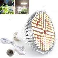 184 Led Full Spectrum Plant Grow Light Flower Veg Grow Box Tent Bulbs Indoor Phytolamp Greenhouse Red Yellow Growing Kit 17TH