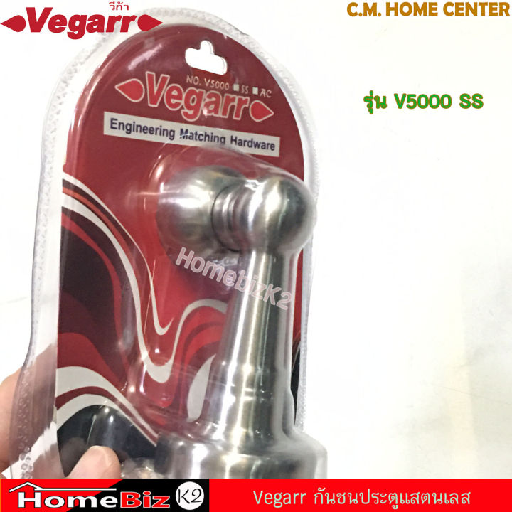 vegarr-กันชนประตูแสตนเลส-หัวแม่เหล็ก-รุ่น-v5000-ss-กันชนประตูแสตนเลส-304-ไม่เป็นสนิม