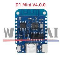 WEMOS D1 Mini V4.0.0 TYPE-C USB WIFI Internet of Things Board based ESP8266 4MB MicroPython Nodemcu Arduino Compatible