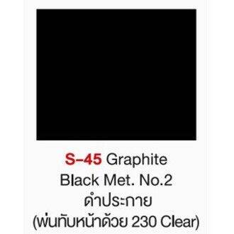 pylac-1000-ไพเเลค-1000-สีสเปรย์พ่นมอเตอร์ไซค์-ไพเเลค-1000-sazuki-ซูซูกิ