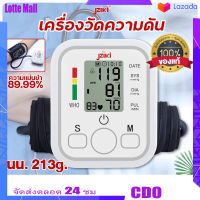 เครื่องวัดความดัน เครื่องวัดความดันโลหิตอัตโนมัติ OMRON เครื่องวัดความดันแบบพกพา USB / AAA หน้าจอดิจิตอล Blood Pressure Monitor (White) เครื่องวัดความดันแบบพกพา หน้าจอดิจิตอล เครื่องวัดความดันโลหิต เครื่องวัดความดันโลหิตอัติโนมัติ รุ่นท็อป