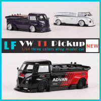 [ตลก NaiNaiKei]LF 1:64 RWB T1รถกระบะจำลองตายหล่อล้อแม็กรถยนต์รุ่นงานฝีมือตกแต่งการเก็บของเล่นเครื่องมือของขวัญ