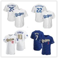 ✎◈☋ 2021 new MLB Dodgers fans elite 10 7 22 35 baseball jersey