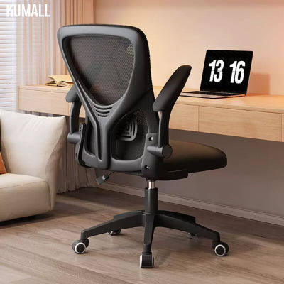 KUMALL เก้าอี้เล่นเกม เก้าอี้เกมมิ่ง เก้าอี้สำนักงาน เก้าอี้เล่นเกม Office Chair ปรับความสูงได้ รุ่น KMOC05 Gaming chair