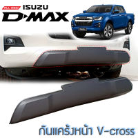 กันแคร้งหน้า กันแคร้ง รถอีซูซุ ดีแมกซ์ สไตล์ V-Cross, ISUZU D-MAX ปี 2020 V-CROSS สีดำด้าน