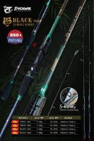 คันตีเหยื่อปลอม รุ่นใหม่ล่าสุด Black Tiger Luring Series ขนาด 6.6 ฟุต เวท 10-20lb คันตีเหยื่อปลอมคุณภาพสูง เหมาะกับงานช่อน กระพง และอื่นๆ