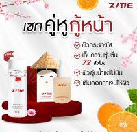 เซตคู่หูกู้หน้า เซรั่ม ส้มยูสุ บูสเตอร์ ไวท์เทนนิ่ง 30ml. + น้ำตบ ลดสิวเสี้ยน 100ml. ผิว กระจ่าง ใส ผิว ชุ่มชื้น ทรีทเม้น