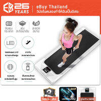 eBuy Treadmill ลู่วิ่งไฟฟ้าแบบเรียบแบนขนาดเล็กในครัวเรือน ขนาดเล็กทำงานเงียบ เครื่องขนาดเล็ก สามารถพับเก็บได้