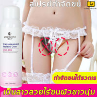 [SHILUODAN]ชัดขนรักแร้ กำจัดขนอย่างรวดเร็ว ขนรักแร้ ขนขา ขนหน้าอก ขนที่มือ ขนส่วนต่างๆ （ผลิตภัณฑ์กำจัดขน มูสกำจัดขนถาวร ครีมกำจัดขนลับ กำจัดขนรักแร้ ครีมขจัดขน กำจัดขนน้องสาว กำจัดขนขา โฟมกำจัดขน มูสกำจัดขนหมอย สเปรย์กำจัดขน มูสกำจัดขน）