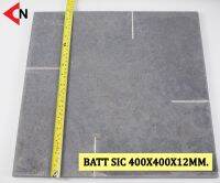 BATT SIC (SQUARE) 400X400X12 MM. แผ่นทนไฟเนื้อซิลิคอนคาร์ไบด์