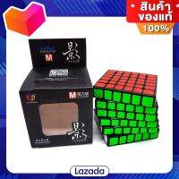 รูบิค6x6 Rubik x-man design ระบบแม่เหล็กของแท้ สัมพัสได้ถึงแรงดึงดูด ทนมาก เล่นดีเล่นลื่น