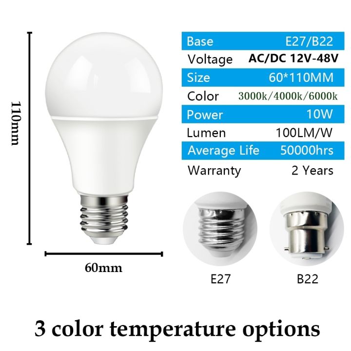 1-10pcs-led-low-voltage-ac-dc12v-24v-36v-48v-bulb-3w-5w-10w-super-bright-without-strobe-e27-b22-suitable-for-solar-battery-bulbs