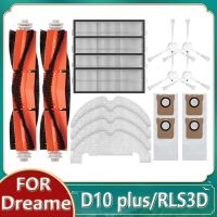 สำหรับ Dreame Bot D10 Plus ชิ้นส่วนอะไหล่เครื่องดูดฝุ่นหุ่นยนต์ RLS3D อุปกรณ์เสริมแปรงด้านหลักตัวกรอง Hepa ถุงหูรูดถูพื้น