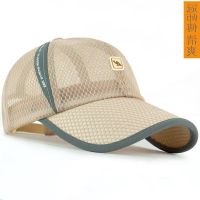 COD KKW MALL Mens and womens thin sun hat 360 degree mesh breathable baseball cap outdoor s男女薄遮阳帽360度网眼透气棒球帽户外防晒速干帽钓鱼鸭舌帽6.10