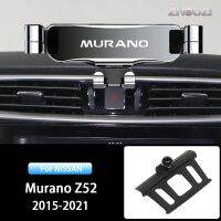 ตัวยึดระบบนำทาง GPS แบบพิเศษสำหรับที่จับโทรศัพท์มือถือรถ,ตัวยึดระบบแรงโน้มถ่วงสำหรับนิสสัน Murano Z52อุปกรณ์เสริมรถยนต์2015 2021