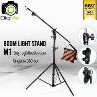 Tripod Light Stand Boom M1 ( วัสดุอลูมิเนียมอัลลอยด์ ) - รับน้ำหนัก 8กก. - สูงสุด 350 ซม. ขาบูม