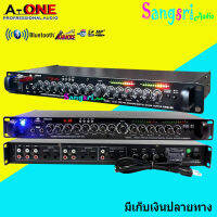 ฟรีค่าจัดส่ง? Amplifier ปรีแอมป์คาราโอเกะบลูทูธรุ่นใหม่ แต่งเสียงเพลง/ไมค์ MBV/A-ONE รุ่น 9500U สินค้าพร้อมส่ง มีเก็บเงินปลายทาง