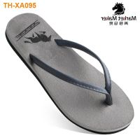 2023 Suede Sandals Mens Flip-Flop Non-slip Outerwear Beach