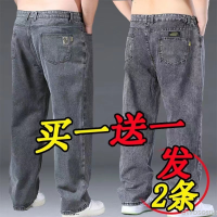 Jeans กางเกงลําลองขนาดใหญ่เกินไปบวกขนาดใหญ่ขนาดใหญ่สวมใส่ไม่เน่าในการทํางานสวมใส่เว็บไซต์ทํางานแห้งกางเกงยีนส์ผู้ชายสีเทาตรงหลวมฤดูใบไม้ร่วง J7420