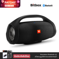 Boomsbox ลำโพงบลูทูธ Boombox 3 Wireless Bluetooth Speaker ฟรีสายชาร์จ ลำโพงบรูทูธกันน้ำ ลำโพงกลางแจ้ง เครื่องเสียงแบบพกพา รับประกัน6เดือน