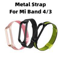 （Bar watchband）สายนาฬิกาอัจฉริยะสายรัดสายรัดที่ทนทานโลหะสำหรับ Mi Band 3/4ข้อมือ,สายโลหะสำหรับเปลี่ยนสายรัด3/4 Mi