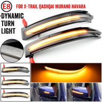 ไฟ LED กระจกมองหลังสัญญาณไฟเลี้ยวแบบไดนามิกสำหรับรถยนต์ Nissan X-Trail T32 Qashqai J11 Murano Z52 Navara Juke