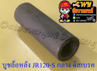 บูชล้อหลัง JR120-S ตัวกลาง ดิสเบรค (28703)