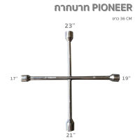 กากบาท PIONEER 17/19/21/23