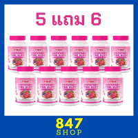 ** เซ็ตดูแลผิวขั้นสุด 5 แถม 6 ** WeYURIECo Multivitamin Pink Glow วิตามินรวม พิงค์ โกลว์ พลัส คอลลาเจนและกลูต้า ตราวียูริโค่ บรรจุ 30 เม็ด / 1 กระปุก