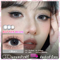 คอนแทคเลนส์ Natural Color สีเทาธรรมชาติ Butter Bean ขนาดใหญ่-14.2mm