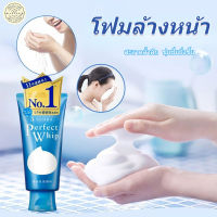 Senka Perfect Whip Foam Collagen ล้างหน้าเนื้อวิป 120g ชิเซโด้ โฟมล้างหน้า โฟมล้างหน้า Facial Cleansers ผิวสะอาดชุ่มชื่น ล้างหน้าเนื้อวิปครีม