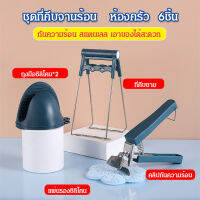 vivigo ชุดที่คีบจานร้อน   ห้องครัว