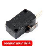 อะไหล่ UC3020A#12 MICRO SWITCH