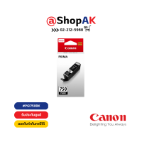 Canon PGI-750BK หมึกตลับ เครื่องพิมพ์อิงค์เจ็ท For Canon : Pixma IP7270 / IP8770 / IX6770 / IX6870 / MG5470 / MG5570 / MG6370 / MG6470 / MG7170 / MX727 / MX927 / MX7570