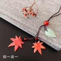 Red Maple Leaf Handwoven Antique Mobile Phone Pendant Bag Pendant Cheongsam Pressed Lapel U Disk Key Pendant Delicate Pendant 00CP 00CP