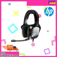 หูฟังเกมมิ่ง หูฟังเล่นเกมส์ HP Gaming Headset H220GS 7.1 LED USB รับประกัน 1 ปี