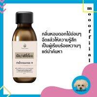 หัวน้ำหอม A&amp;Y  กลิ่น เป้ย ฟีโรโมน ขนาด 30ml