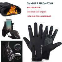 Winter Gloves Waterproof Thermal Guantes Gloves Non-Slip Touch Screen Cycling Bike Gloves Motor Running Sport Hiking Ski Gloves