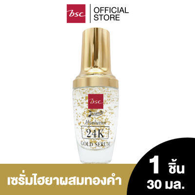 BEWITCH BY BSC HYALURON 24K GOLD SERUM เซรั่มทองคำสูตรเข้มข้น มอบความชุ่มชื่น ให้ผิวแข็งแรง ปรนนิบัติผิวจากปัญหาริ้วรอย 30 มล.