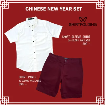 SHIRTFOLDING Chinese New Year Set เสื้อเชิ้ต แขนสั้นคอปก สีขาว กระดุมดำ กางเกงขาสั้น สีแดงเลือดหมู
