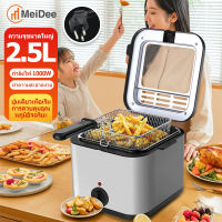 MeiDee หม้อทอดเพื่อการพาณิชย์ Deep fryer หม้อทอดไฟฟ้า เตาทอดไฟฟ้า 2.5 ลิตร เตาทอด หม้อทอด เตาเดี่ยว